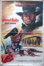 1985_-_pale_rider_-_thailande_01_hd.jpg