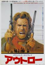 1976_-_josey_wales_hors_la_loi_-_the_outlaw_josey_wales_-_japon_03.jpg 1976_-_josey_wales_hors_la_loi_-_the_outlaw_josey_wales_-_japon_03.jpg