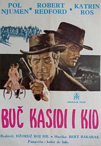 1969_-_butch_cassidy_et_le_kid_-_butch_cassidy_and_the_sundance_kid_-_yougoslavie_01.jpg