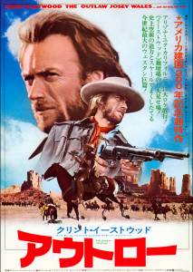 1976_-_josey_wales_hors_la_loi_-_the_outlaw_josey_wales_-_japon_01.jpg