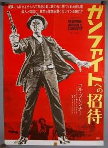 1964_-_le_mercenaire_de_minuit_-_invitation_to_a_gunfighter_-_japon_01.jpg