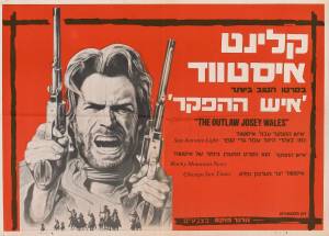 1976_-_josey_wales_hors_la_loi_-_the_outlaw_josey_wales_-_israel_01.jpg