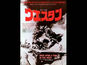 1969_-_il_etait_une_fois_dans_l_ouest_-_c_era_una_volta_il_west_-_japon_02.jpg